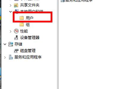 Win10系统重启后都还原了的解决教程(1)