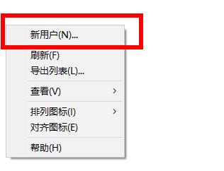 Win10系统重启后都还原了的解决教程(2)