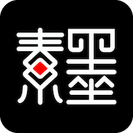 素墨