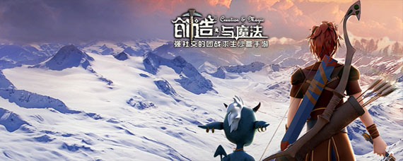 创造与魔法大王花哪里多 创造与魔法大王花分布图