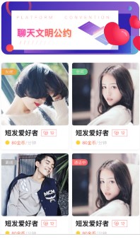狐语
