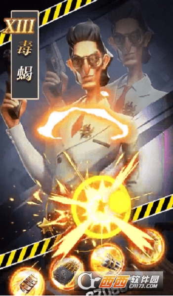 帮派对决