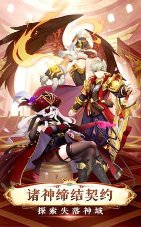 苍蓝战线腾讯版