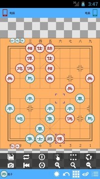 掌中象棋