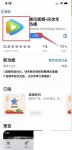腾讯视频2020旧020019旧版本下载_腾讯视频怎么注销账户