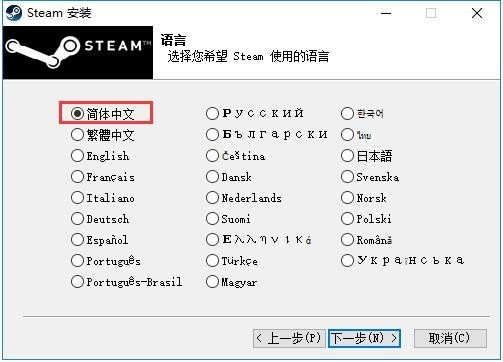 蒸汽平台