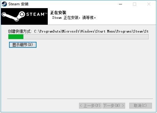 蒸汽平台