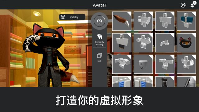 罗布乐思Roblox美服