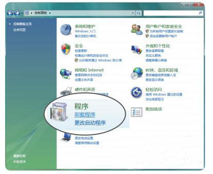 win7系统如何卸载ie8浏览器