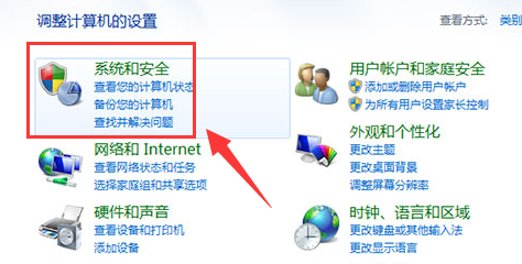 win7怎么设置显示器不休眠(1)