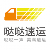 哒哒速运