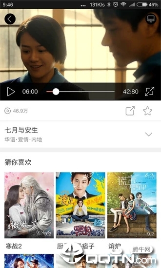 咪咕爱看