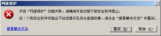 让网页浏览飞起来 搜狗浏览器加速技巧实战