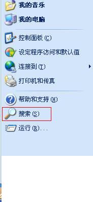 教你彻底清除PPTV右下角自动弹窗的方法