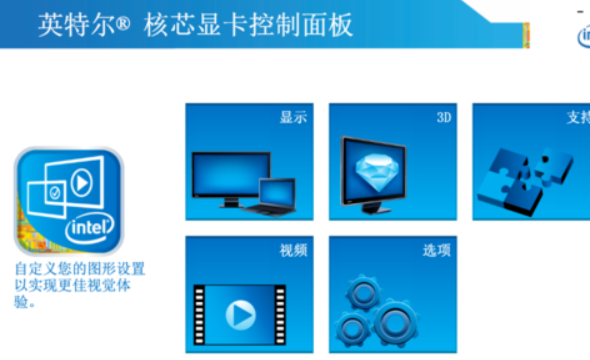 win7电脑屏幕亮度调到最高还是很暗怎么解决(2)
