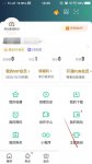 爱奇艺用户头像怎么修改?
