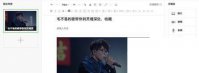 腾讯视频网站中的视频如何下载到本地？