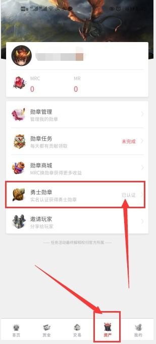 赏金矿池