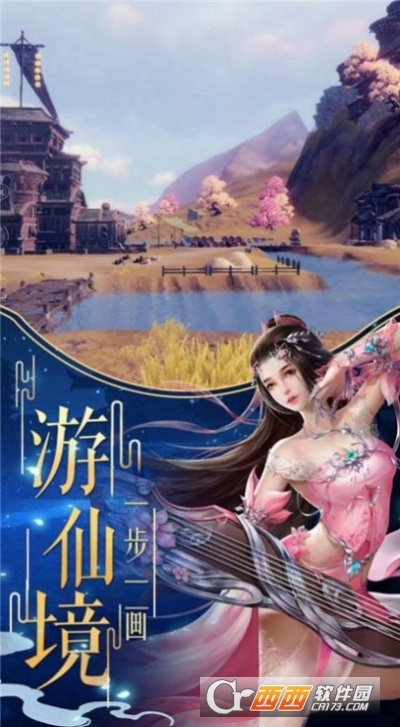逐道剑歌最新版