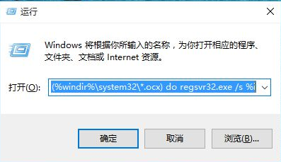 win10弹出找不到文件怎么办