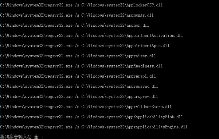 win10弹出找不到文件怎么办(1)