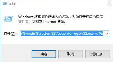 win10弹出找不到文件怎么办(2)