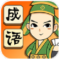 成语才子红包版