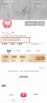搜狐视频怎么开通超级会员