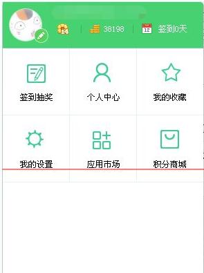 360浏览器账号无法登陆找不到图标怎么办[多图]