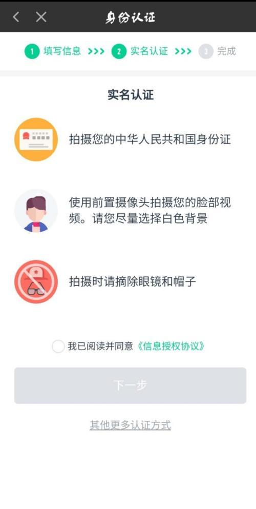 在爱奇艺上面怎么入驻爱奇艺号