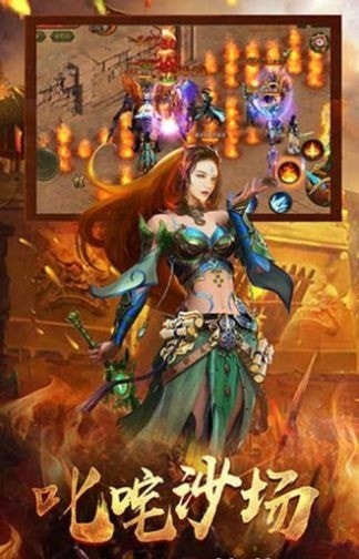 原始散人神器版