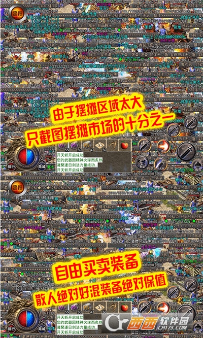 刺沙刀刀切割版