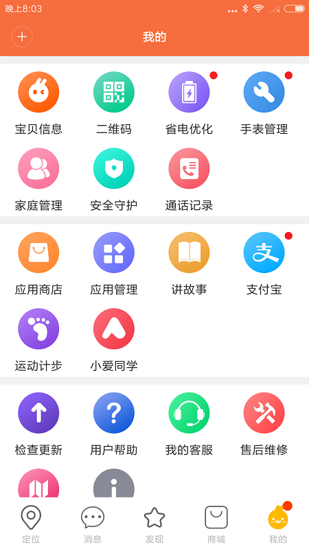 小寻