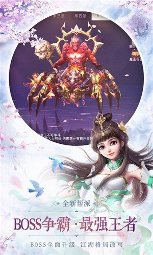 乾坤飞仙星耀版