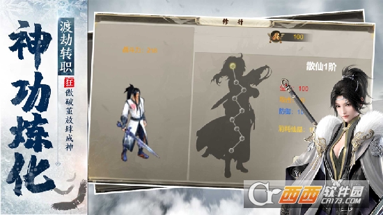 骊歌行最新版