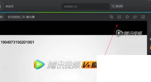 腾讯视频下载方法_腾讯视频怎么批量下载视频