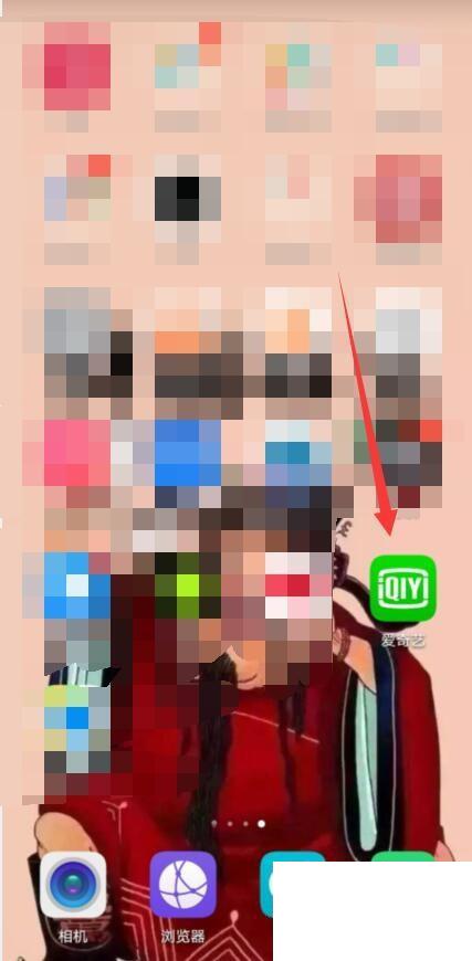 爱奇艺七天会员领取2020