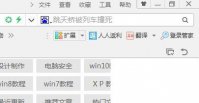 爱奇艺会员账号免费获取方法2020