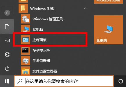 win102004硬件加速位置在哪里设置