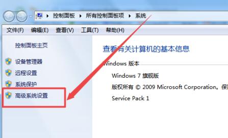 win7显示器字体模糊有重影怎么办(2)