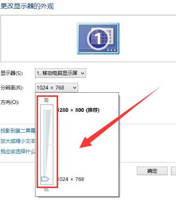 win7显示器模糊怎么调节