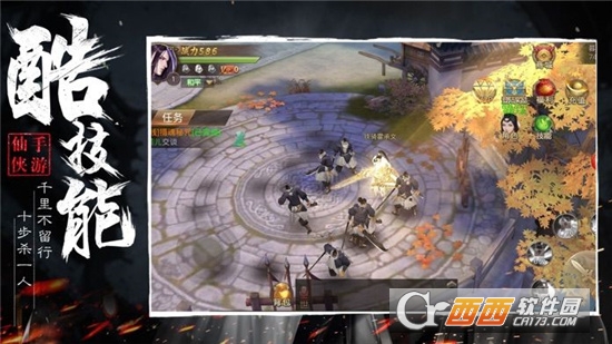 古剑奇谭之琴心剑魄最新版
