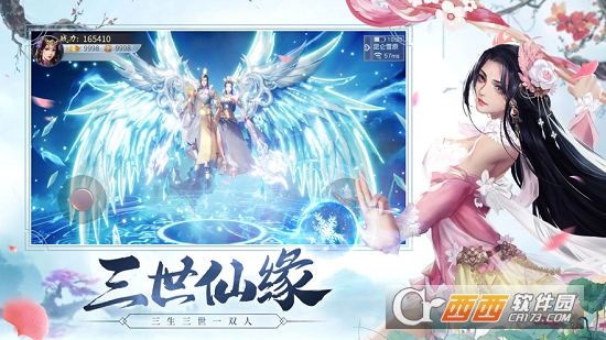 花与狐官方版