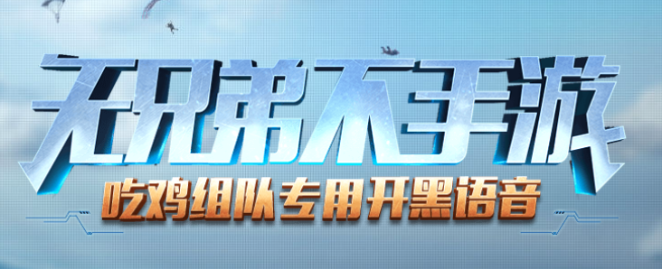 TT语音官方下载