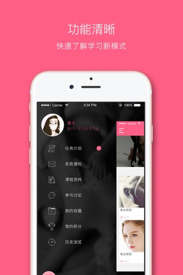 妃子校