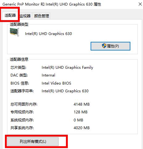 win10系统穿越火线烟雾头的调整方法(4)