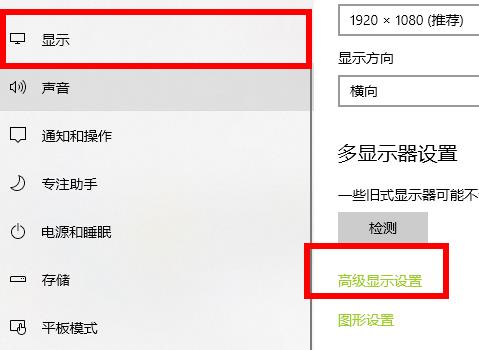 win10系统穿越火线烟雾头的调整方法(2)