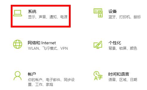 win10系统穿越火线烟雾头的调整方法(1)