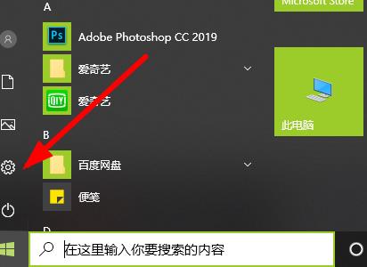 win10系统穿越火线烟雾头的调整方法