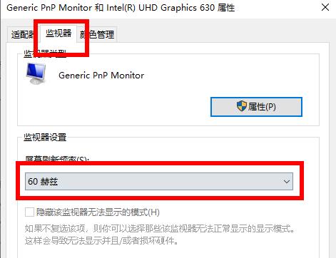 win10系统穿越火线烟雾头的调整方法(6)